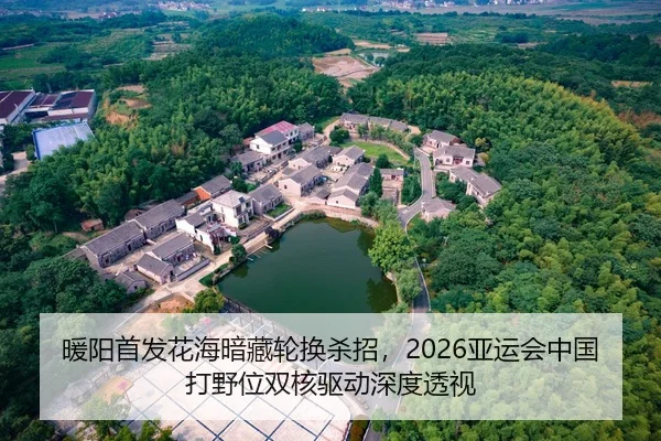 nuan-yang-shou-fa-hua-hai-an-cang-lun-huan-sha-zhao-ya-yun-hui-zhong-guo-da-ye-wei-shuang-he-qu-dong-shen-du-tou-shi-1-623.jpg